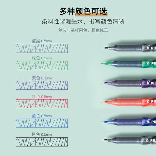 日本文具 pilot 百乐 P500 中性笔 针管彩色水性笔 商品图2
