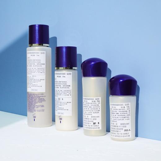 Shiseido/资生堂悦薇水乳套装珀翡滋润水乳中小样旅行体验装 商品图4