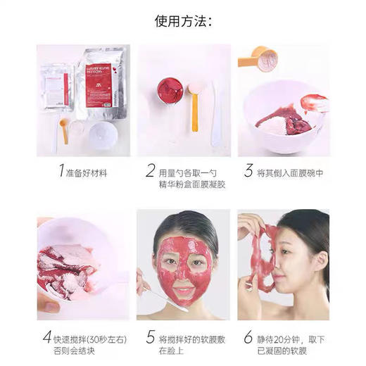 韩国德玛贝尔玫瑰软膜1000g 商品图5