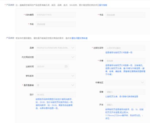 【直营直发】四合如意张怡微著社交媒体一代原子化青年生活青年故事男女爱情原生家庭亲子教育代际关系心灵成长阅读心得 商品图1