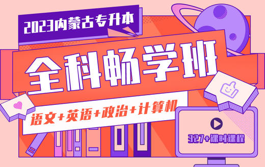 【英语】时态1 商品图0