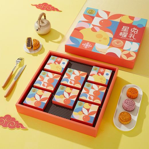 星兔耀礼月饼礼盒 商品图1