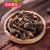 谛品居 山林忆菌子干菌礼盒 490g 【包邮直发】 商品缩略图4