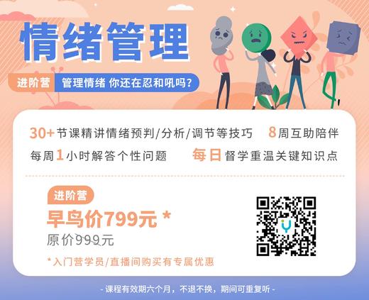 负面的认知和信念01 商品图0