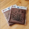 台隆金茶韵棉质加厚吸水茶巾 商品缩略图1