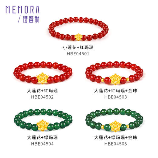 足金莲花转运珠花朵玛瑙手串送妈妈礼物MEMORA诗普琳HBE045（线上专供） 商品图8