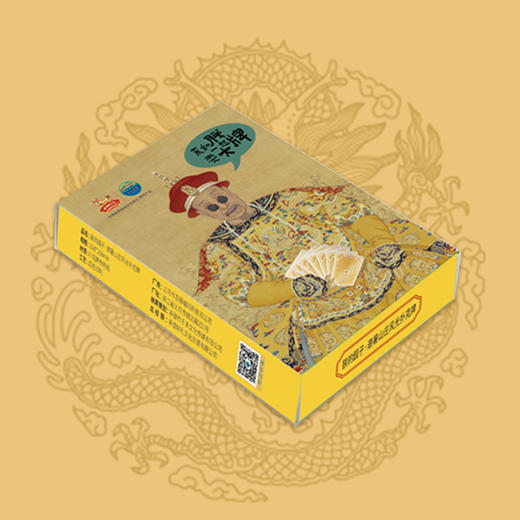 来和朕一起耍大牌——避暑山庄四季风光扑克牌 商品图1