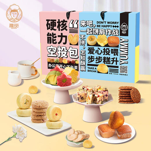 雅觅 硬核空投包休闲下午茶 3645g162块巨型零食大礼包 网红零食送女友生日礼物夜宵充饥福利团购 商品图2