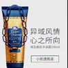 东方宝石埃及艳后淋浴乳250ml-26574981 商品缩略图0