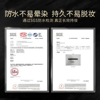 ZEESEA滋色睫毛膏防水不晕染4g 姿色爱丽丝睫毛打底膏浓密拉长 生日礼物 商品图0