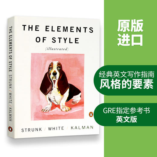 风格的要素英文原版 The Elements of Style Illustrated 经典写作指南全英文版 GRE指导参考书 搭单词的力量Word Power Made Easy 商品图2