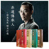 家中必备！【长生藤 艾叶生姜温灸贴】古法熬制高浓缩高凝聚深层渗透 改善颈椎酸痛肩周炎肩膀酸痛腰肌劳损膝盖疼痛保健贴 商品缩略图6
