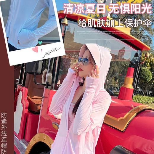 冰丝兔子防晒衣upf50夏季女开车带帽遮脸防紫外线轻薄防晒服 商品图4