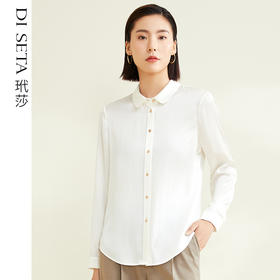 玳莎19MM真丝弹力珍珠缎真丝衬衫新款优雅通勤高级感桑蚕丝长袖衬衣女 CC31317