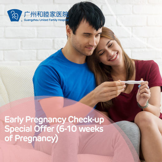 Early Pregnancy Check-up Special Offer (6-10 weeks of pregnancy) 商品图0