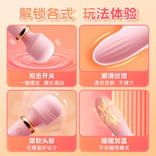 谜姬爱神二代尾部加热可入体AV棒震动棒 商品图1