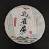 吉顺号普洱茶生茶 2015早春普洱生茶饼 私家茶园五饼礼盒装特价357g*5 商品缩略图1