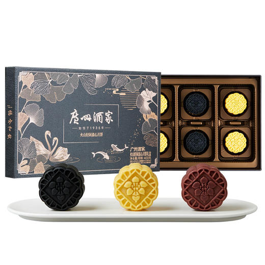 火山轻闲流心月饼礼盒 商品图0