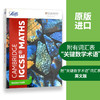 新版剑桥IGCSE数学考试复习指南 英文原版 CIE Cambridge IGCSE Maths Revision Guide 出国留学备考用书 英文版进口原版英语书籍 商品缩略图2