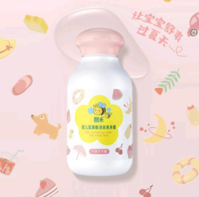  祛痱 || 小宝宝祛痱怎样才更快速有效 