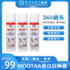 【99元3件】MOOTAA进口小白鞋洗鞋神器白鞋一擦白擦鞋刷去黄增白清洗剂去污液75ml   5600717828369 商品缩略图0