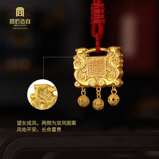 宫匠造办 格格富贵套装 黄金锁镯子 商品图3