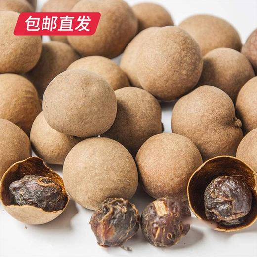 谛品居 欢聚一堂干菌礼盒 880g 【包邮直发】 商品图4