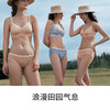 HSIA遐内衣女聚拢小胸春风十里三角杯bralette文胸无钢圈薄款胸罩 商品缩略图1