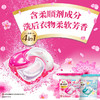 宝洁 洗衣球227g  商品缩略图1