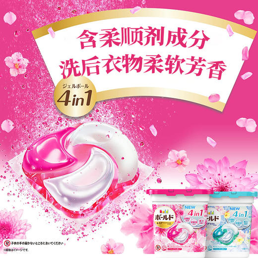 宝洁 洗衣球227g  商品图1