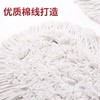 60cm尘推平板拖把大号尘推酒店地拖家用一拖净长平拖工厂车间排拖棉线拖布1把 商品缩略图3