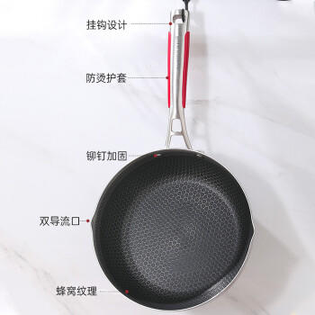 康巴赫五代炒锅316L不锈钢小资锅平底煎炒锅不粘锅28cm（适用3-5人） 商品图7
