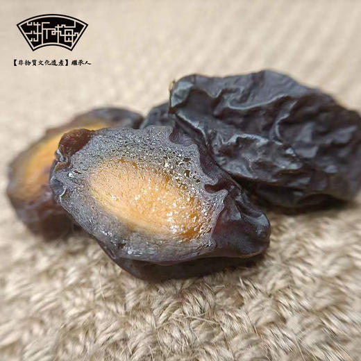 浙梅新疆特产喀什无添加风干西梅干251g量贩非蜜饯健康办公室零食 商品图2