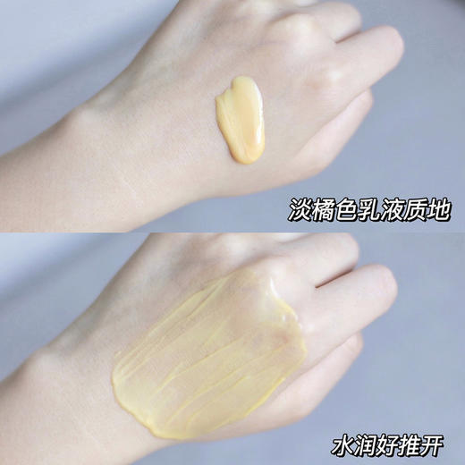 抗氧王牌艾地苯！ 雅顿逆时橘灿精华5ml小样 抗氧化淡纹面部精华液 商品图4