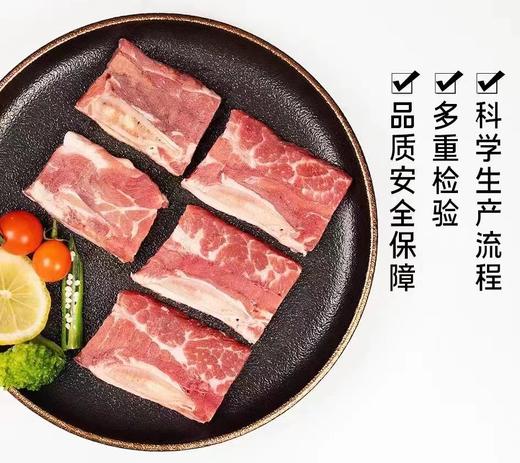 苏食牛仔骨350g/袋【025】 商品图1