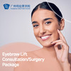 Eyebrow Lift Consultation/Surgery Package 商品缩略图0