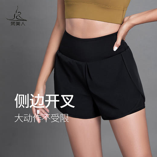 梵美人  FS6001  假两件运动短裤 商品图2