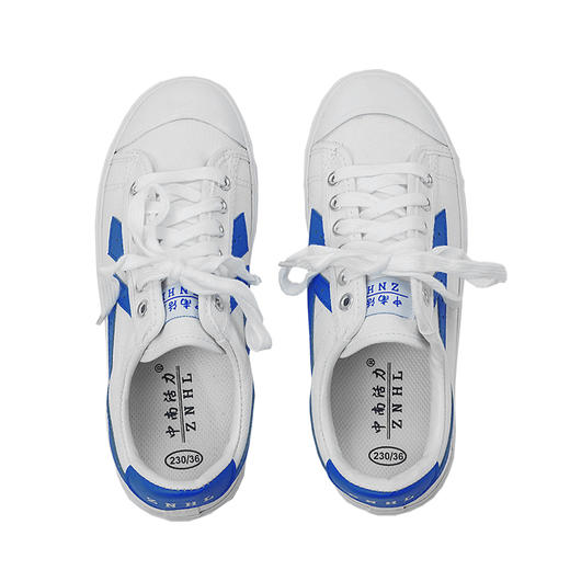 深圳校鞋中学生校鞋男女蓝边回力鞋（微瑕疵，不退不换，慎拍）（兑完即止，不在上架） 商品图2