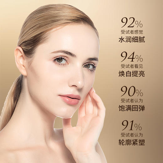 微分子水光面霜（日/晚霜）（50g/盒） 商品图2