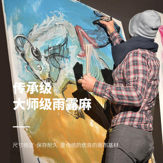 Monet2细中纹坯布雨露麻亚麻人物古典油画布幅宽215/186cm 商品图4