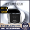 【新人专享】素主角奢宠美肌霜 商品缩略图0