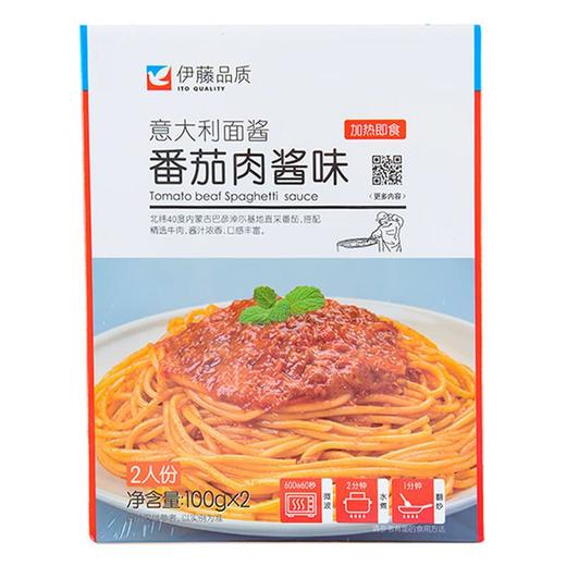 伊藤品质意酱番茄肉酱味200g 商品图0
