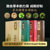 家中必备！【长生藤 艾叶生姜温灸贴】古法熬制高浓缩高凝聚深层渗透 改善颈椎酸痛肩周炎肩膀酸痛腰肌劳损膝盖疼痛保健贴 商品缩略图1