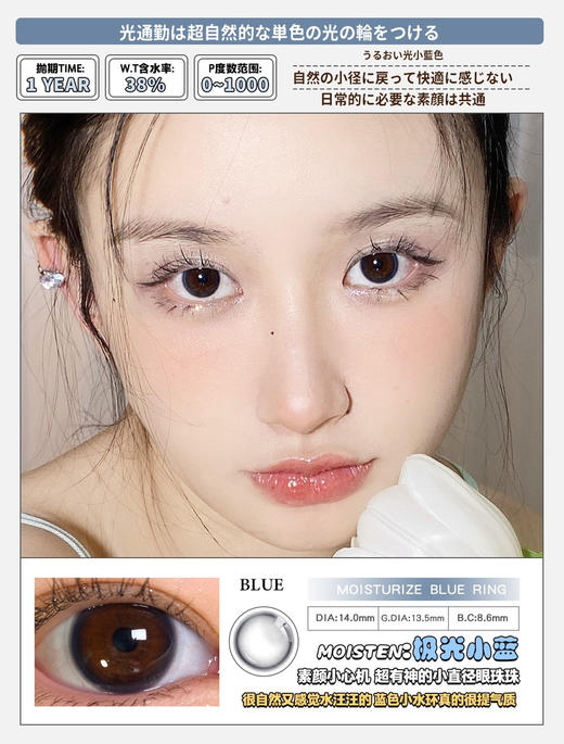 allecon极光小蓝【年抛款】自然系列| 蓝色| 商品图0