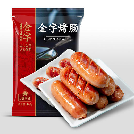 金字纯猪肉烤肠200g/袋*4袋（每包四根） 商品图0