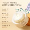光甘草美白系列谷雨光感美白修护精华霜30g 商品缩略图4
