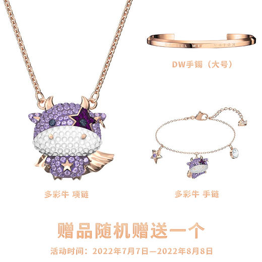 严选 | 施华洛世奇经典款项链 经典天鹅/跳动的心/雪花/双面四叶草 SWAROVSKI 商品图1