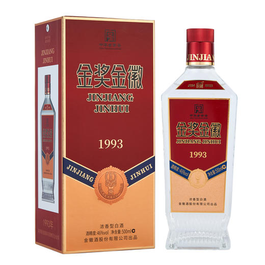 金徽酒 金奖金徽1993 46度 浓香型白酒 商品图7