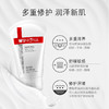 薇诺娜柔润保湿霜80g 商品缩略图2