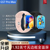GS7 Pro Max智能手表，下单再赠送一条原装自选表带，1.92英寸高清ID无边框全面屏，各种内容一目了然，便于操作。显示屏和表壳精妙契合。 几百种个性表盘随意切换，时尚和商务表带任意搭配 商品缩略图1